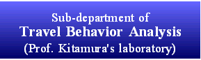 Sub-department of Travel Behavior Analysis (Prof. Kitamura's laboratory)